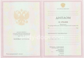 Диплом колледжа 2003-2006 в Комсомольске-на-Амуре