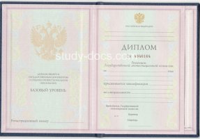 Диплом техникума 1997-2002 в Комсомольске-на-Амуре