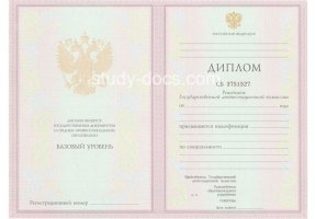 Диплом техникума 2003-2006 в Комсомольске-на-Амуре